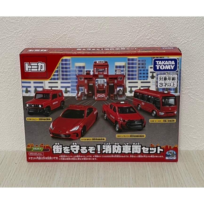 《GTS》純日貨TOMICA 多美小汽車出動! 消防車組 217312