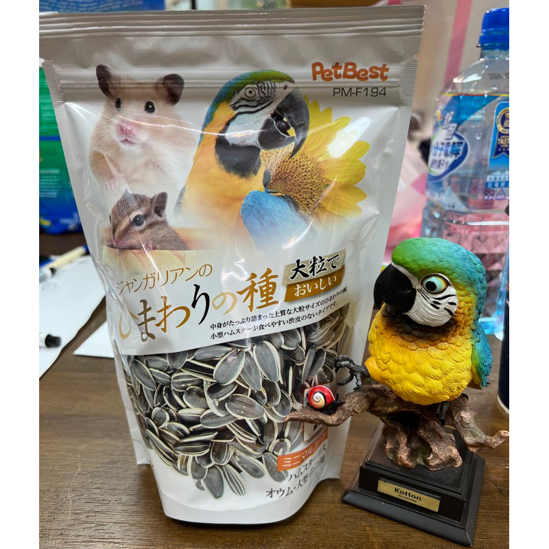 PetBest美國產大粒葵瓜子