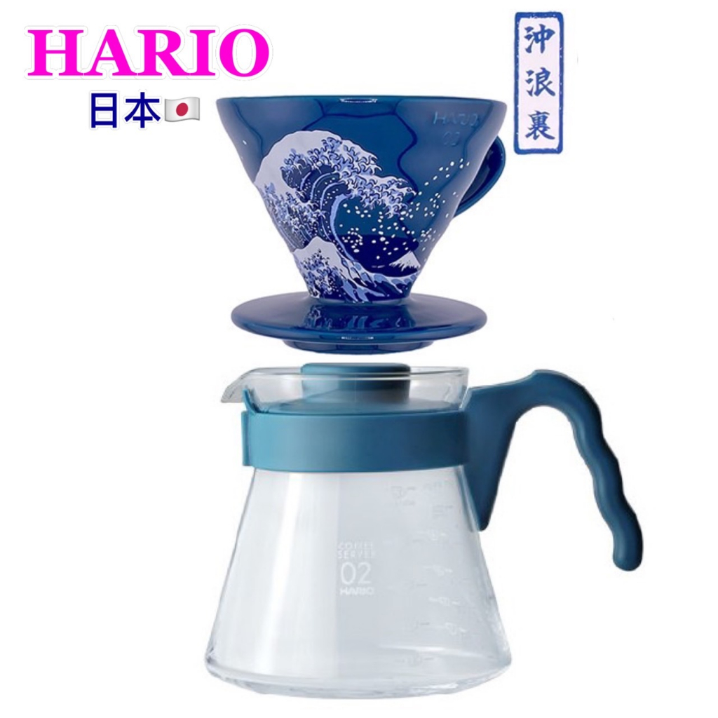 限量 享折扣 HARIO V60 沖浪裏濾杯2-4杯 深藍色 / 日本製 陶瓷錐形濾杯 有田燒 1~2杯 / 2-4杯