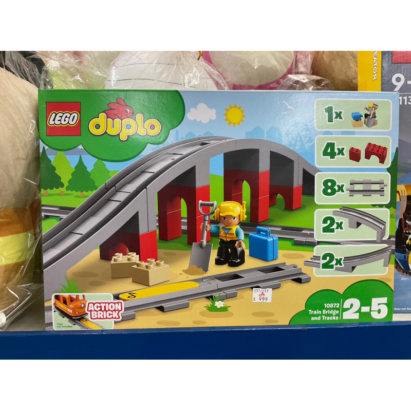 樂高LEGO得寶系列10872軌道和橋