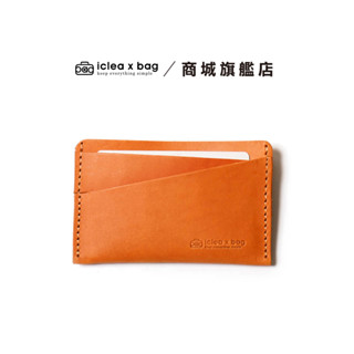 點子包【icleaxbag】 真皮輕薄多層票卡匣 票卡套 臺灣製造
