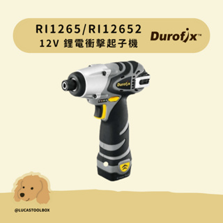 【車王 德克斯】【RI1265 / RI12652】 12V 鋰電衝擊起子機 電鑽 鋰電池 充電座 DUROFIX