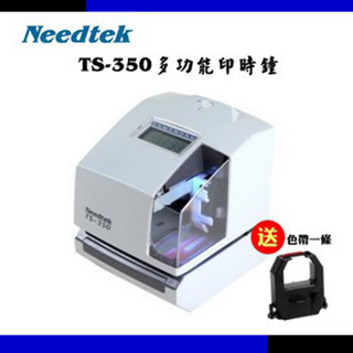 【含稅附發票】限量下殺Needtek TS-350多功能印時鐘*證券公司、停車場計時收費*另售TS-220/SP-550