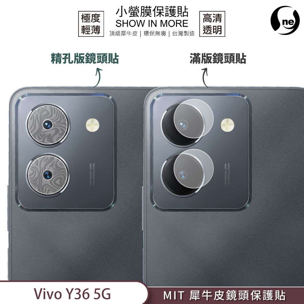 【小螢膜-鏡頭保護貼】Vivo Y36 / Y78 5G 鏡頭貼 精孔滿版 2入犀牛皮MIT抗撞擊高清刮痕修復防水塵