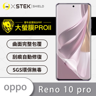 O-ONE【大螢膜PRO】OPPO Reno 10 Pro 5G 螢幕保護貼 螢幕貼 保護貼 抗藍光 鏡頭貼 包膜