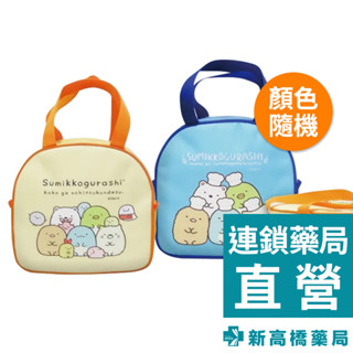 角落小夥伴 水壺保溫大午餐袋 1入【新高橋藥局】款式隨機｜便當袋 午餐袋 保溫袋 角落生物