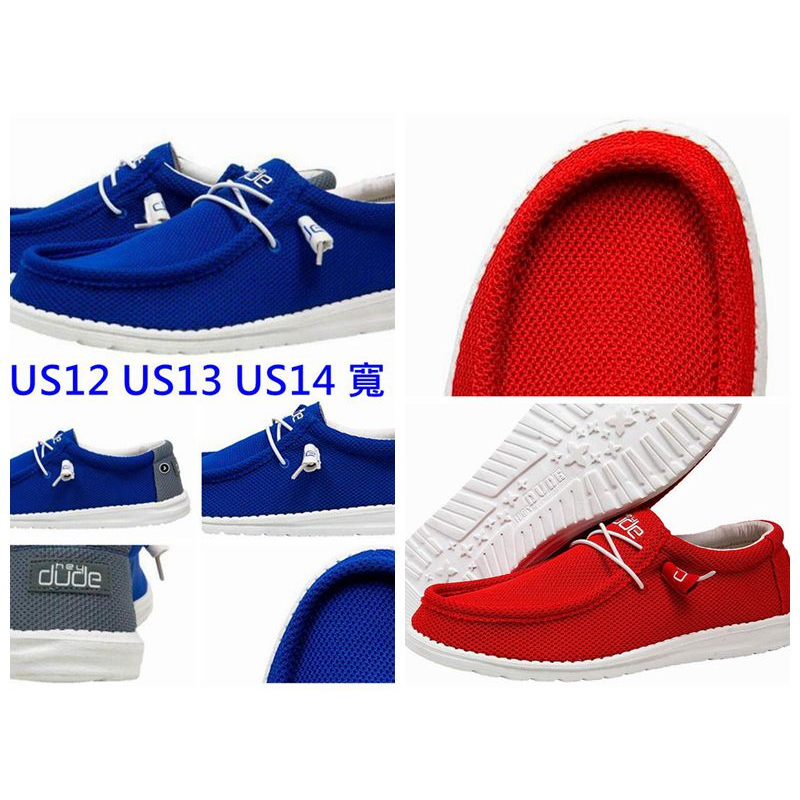 US12 US13 US14 藍色 紅色 偏寬 布鞋 輕便 乳膠鞋墊hey dude 布鞋 大尺碼男鞋