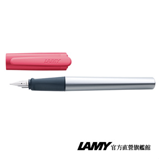 LAMY 鋼筆 / NEXX系列 - 082粉紅- 官方直營旗艦館
