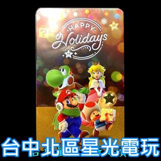 Nintendo Switch 瑪利歐 2021冬季特典 聖誕節特仕鐵盒 原廠鐵盒 遊戲卡匣外盒 全新品【臺中星光電玩】