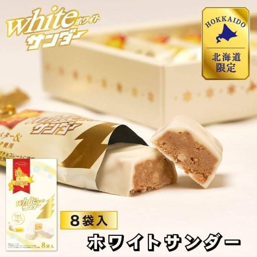 日本🇯🇵空運來台✈️ 日本 北海道 白雷神巧克力 禮盒 8入 日本雷神 雷神巧克力 北海道伴手禮 巧克力 巧克力餅乾