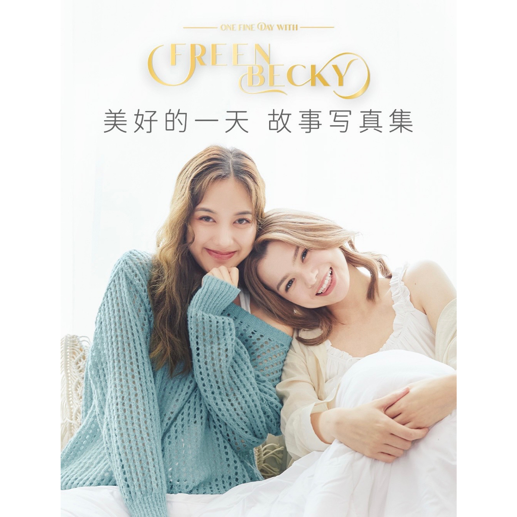 FreenBecky ONE FINE DAY STORY BOOK写真書セット 【公式通販】