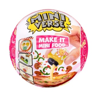 MGA's Miniverse- Make It Mini Foods迷你宇宙手作驚喜球-美食快餐2A 正版貨