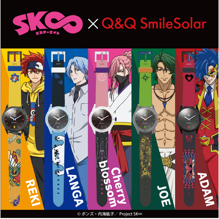 日版 ONKYO DIRECT SK∞ ×Q&Q SmileSolar 手錶