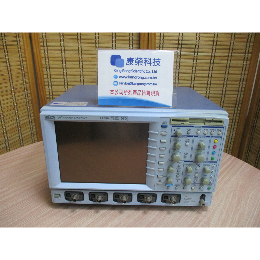 康榮科技二手儀器領導廠商LeCroy LT354 500MHz 1GS/s 4CH DSO 數位示波器附探棒*2