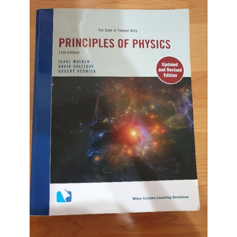 專業教材，平價二手教科書 現貨 Principles of Physics