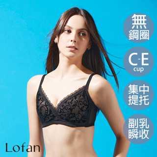 【Lofan 露蒂芬】和煦塑形美胸無鋼圈內衣-黑(BA2130-BLK)