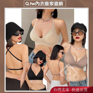 【臺灣出貨】外擴內衣 性感爆乳厚墊漫畫內衣 大U美背內衣 隱形無痕內衣 小胸爆乳內衣 無鋼圈集中內衣 平胸顯胸大顯腰細