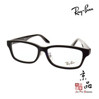 【RAYBAN】RB 5408 D 2000 57mm 大尺寸 亮黑色 金屬鼻托 雷朋眼鏡 公司貨 JPG 京品眼鏡