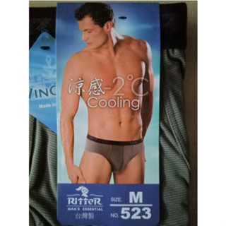 523-涼感-2℃ ritter 男士涼感天絲三角褲 男三角涼感內褲(男士內褲) 男三角內褲 台灣製內褲