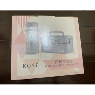 KOSE 高絲 野餐禮盒組 (內含雙層便當盒+玻璃隨身杯 )食品級PP+304不鏽鋼