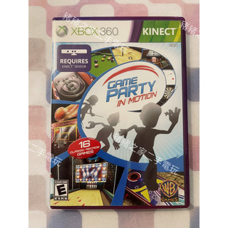 XBOX 360 體感派對 英文版 體感專用 Kinect GAME PARTY IN MOTION 二手 光碟 遊戲片