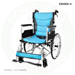 恆伸 ER0069-4 鋁合金移位輪椅-高背款 銀髮輔具 鋁合金輪椅 輕量輪椅 脊損輪椅