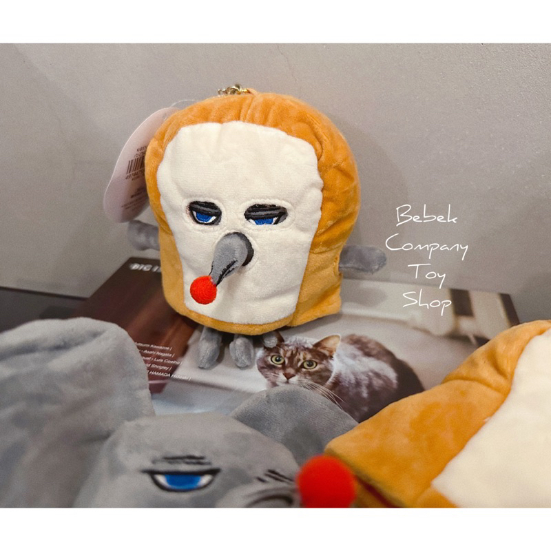 🍞全新現貨在台 日本購回 官方正品 柴田啟子 麵包小偷 老鼠 吐司 絨毛 娃娃 玩具 玩偶 可穿脫款 繪本 吊飾