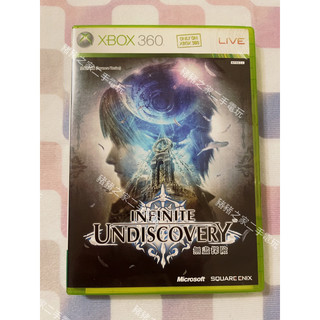 XBOX 360 無盡探險 全日文版 Infinite Undiscovery 二手 光碟 遊戲片