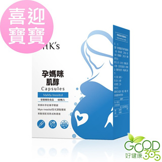BHK's-孕媽咪肌醇素食膠囊(60粒/盒)【好健康365】