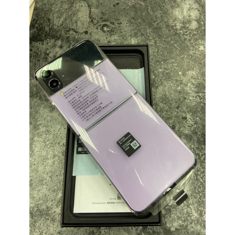 SAMSUNG Galaxy Z Flip4 128GB 紫色