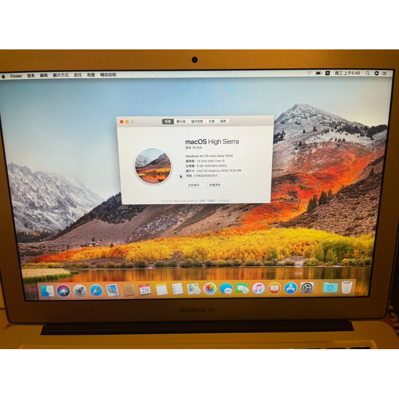 MacBook Air A1466 2015 8G/128G 全新電池