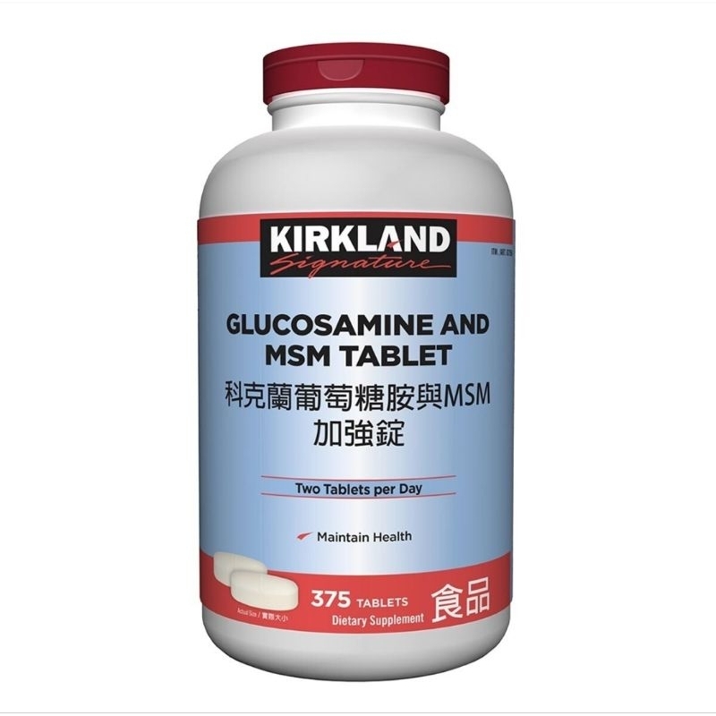 （好市多正品貨）Kirkland 科克蘭 葡萄糖胺與MSM加強錠 375錠  纖維素 葡萄糖胺