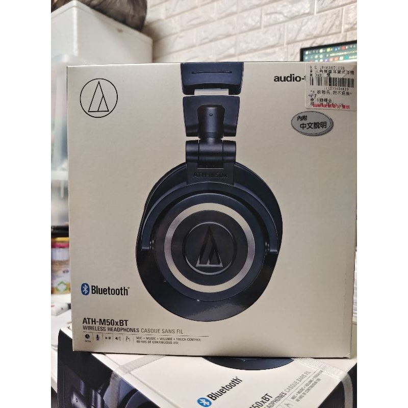 audio-technica 鐵三角無線耳罩式耳機 ATH-M50xBT 黑色