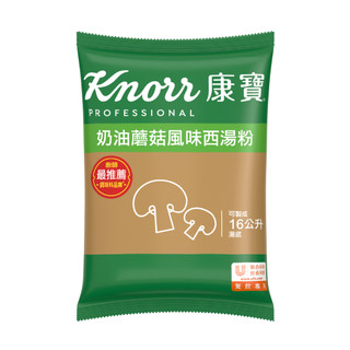 【亞米食材】康寶奶油蘑菇風味西湯粉1kg / 蘑菇濃湯
