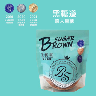 『黑糖道』 職人黑糖 黑糖 台灣第一品牌 職人黑糖 300g 100%台灣蔗糖熬煮