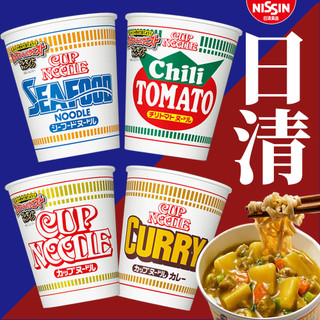 🔥特價🔥日清 Nissin 經典泡麵 /杯麵📣CUP NOODLE / 原味 / 醬油 / 海鮮 / 咖哩 / 辣椒番茄