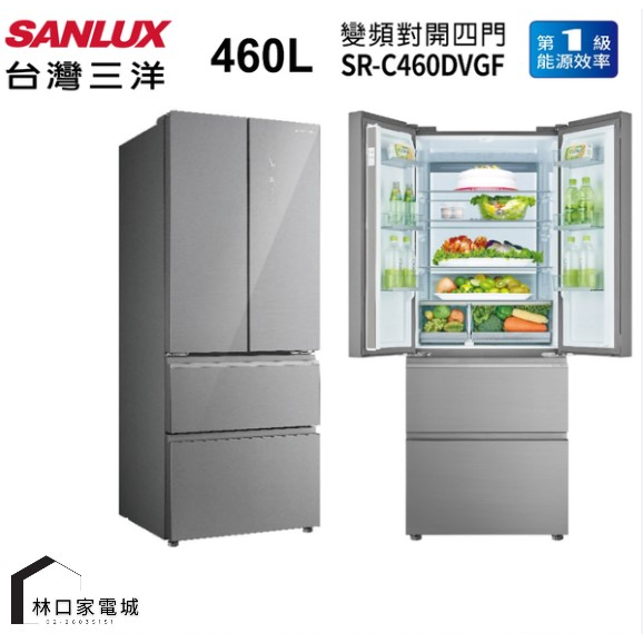 SANLUX 台灣三洋 460公升一級變頻四門電冰箱SR-C460DVGF