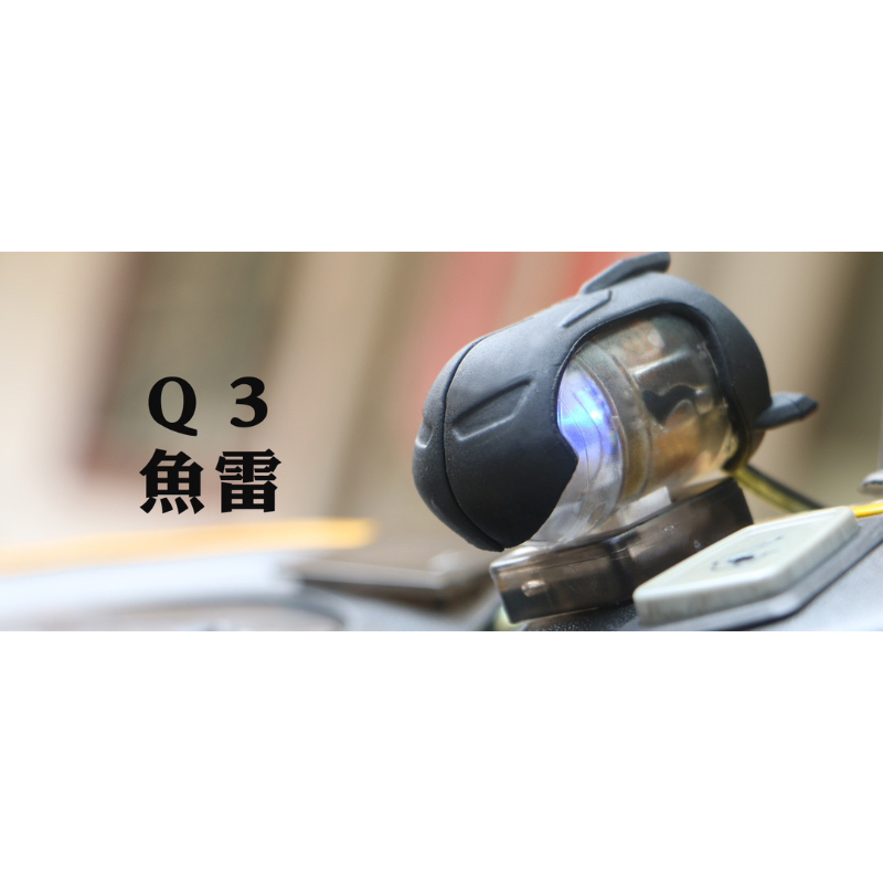 機車小U機車USB充電座Q3魚雷，全機防水支援PD/QC快充，導航、外送好幫手（實體店面）