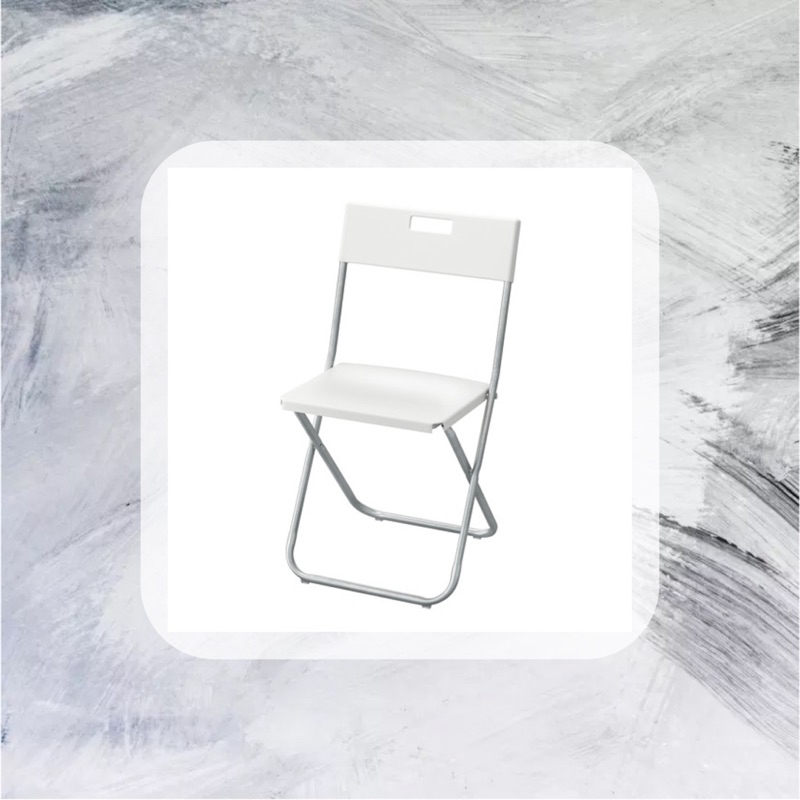 【放羊的羊】IKEA GUNDE 白色折疊椅