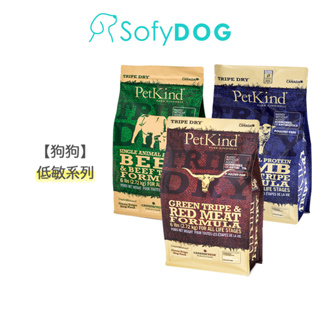 【Petkind 野胃】天然鮮草肚狗飼料 6磅/25磅 - 低敏系列 鹿 牛 羊｜狗糧 無穀