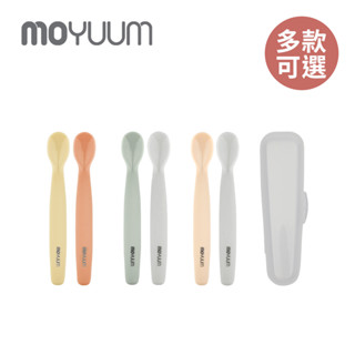 MOYUUM 韓國 白金矽膠 兒童湯匙 2入/組 兒童餐具 副食品湯匙 多色可選 【YODEE優迪】