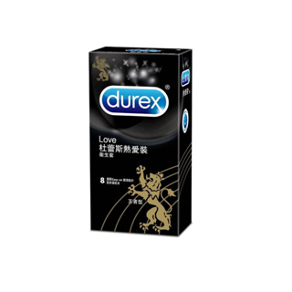 🙆隱密包裝出貨【Durex杜蕾斯】熱愛裝王者型衛生套8入 情趣用品 情侶 衛生套