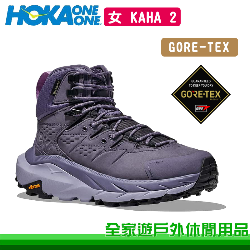 【HOKA ONE ONE】女 Kaha 2 Goretex 中筒登山鞋 星空紫 HO1123156MCSK 防水 現貨