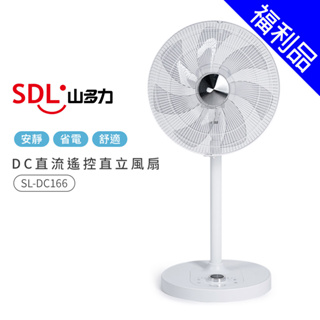 [福利品]【SDL 山多力】16吋遙控DC直流馬達風扇(SL-DC166)
