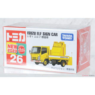 「芃芃玩具TOMICA 多美小汽車026 豐田Crown 14341 ISUZU ELF 道路標示車22808