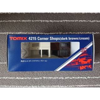 TOMIX 4215【a】街角商店套組(深棕色．奶油色) N規建築場景模型.