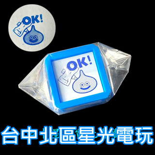 【特典商品】 Switch DQ 創世小玩家2 初回特典 史萊姆圖樣 印章 全新品 【臺中星光電玩】