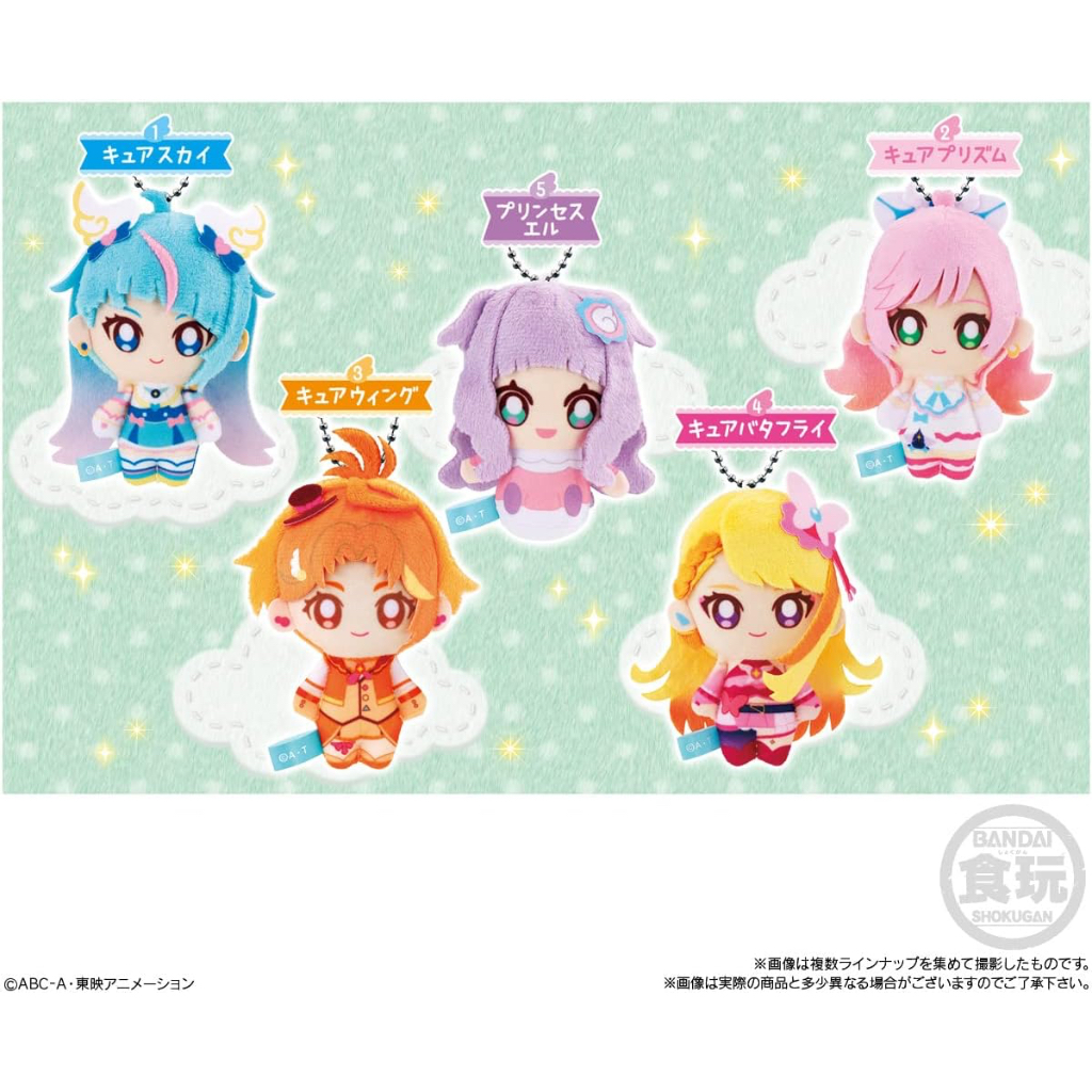 [現貨]日本正版🇯🇵開闊天空！光之美少女 布娃娃 吊飾 食玩 人偶 公仔 天空天使 棱鏡天使 胡蝶天使 艾爾公主