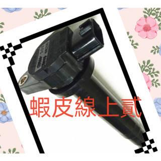 日本HITACH 高壓線圈/考耳 SENTRA N16/180/M1 1.6/1.8 01-