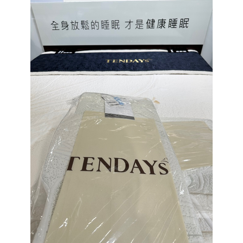 Tendays 購物金12000 轉讓 -9折